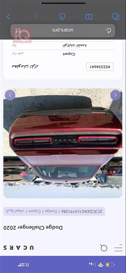 دودج تشالنجر